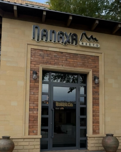 «Папаха Resto»