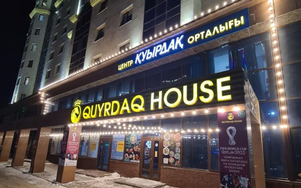 «Quyrdaq house»