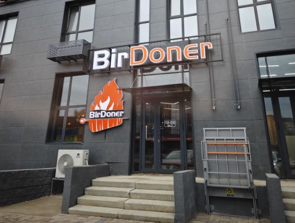 «BirDoner»