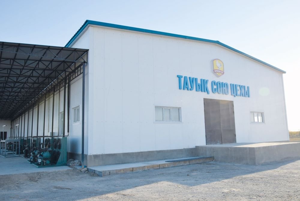 «Қармақшы-Құс»