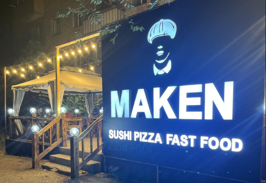 «Маken Sushi Pizza»