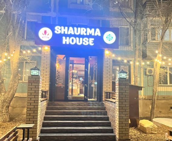 «SHAURMA HOUSE»