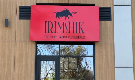 «irimshik_coffee»