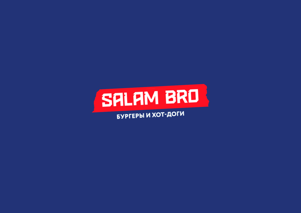 «SALAM Bro»