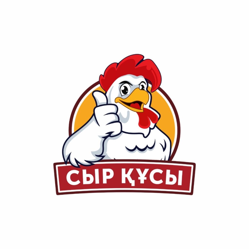 «СЫР ҚҰСЫ»