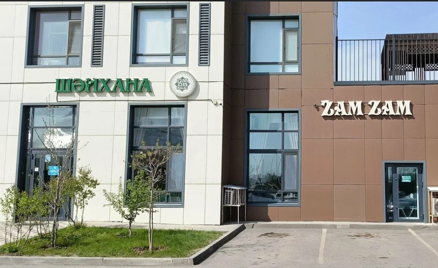 «Zam-Zam»