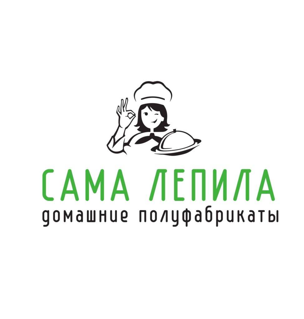 «Сама лепила»