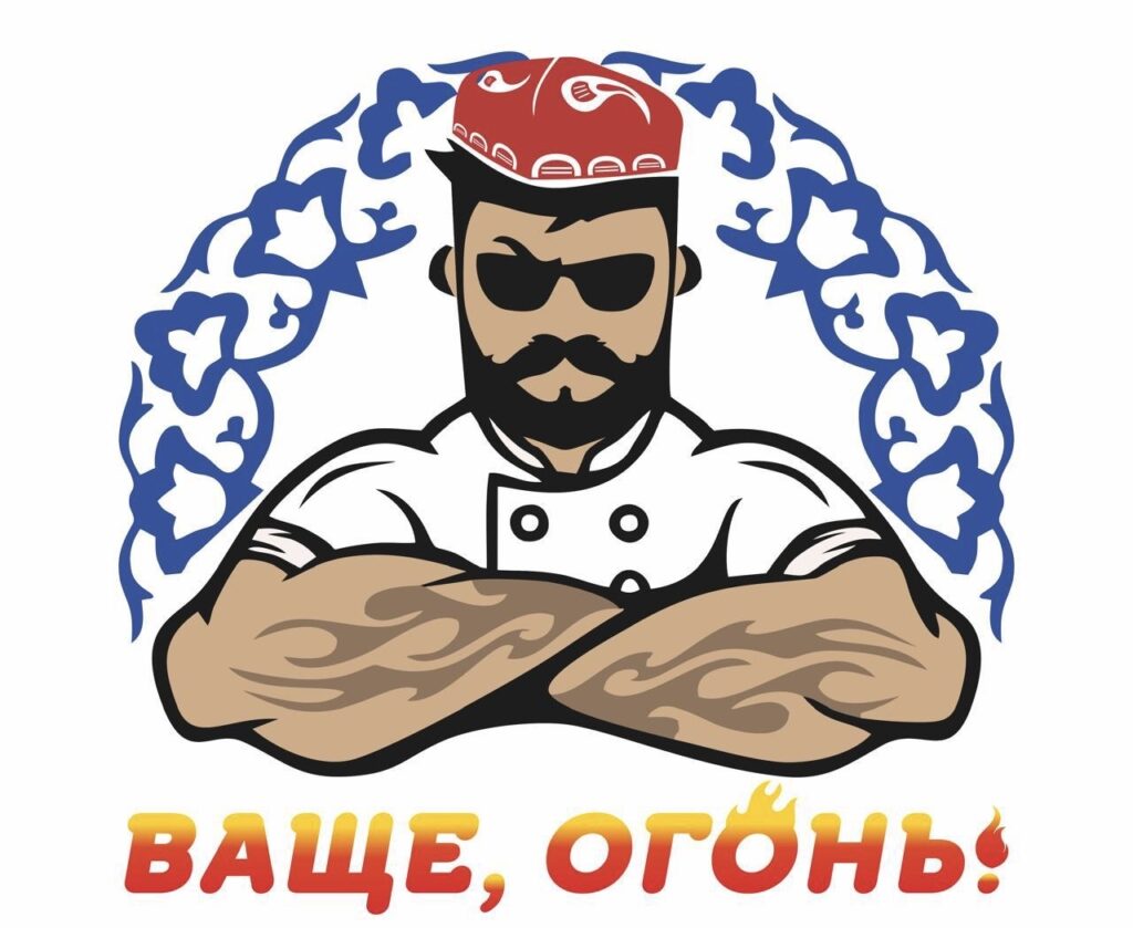 «Ваще Огонь»