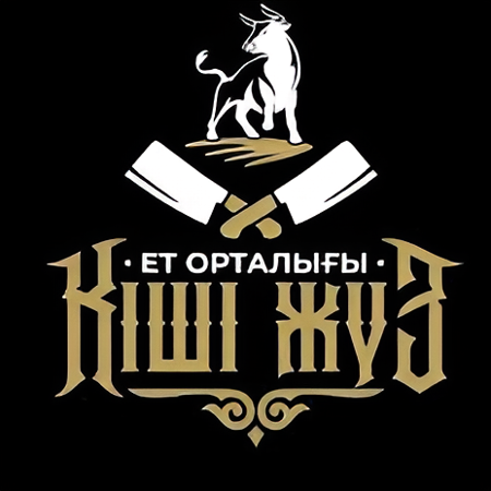 «Кіші Жүз Ет Орталығы»