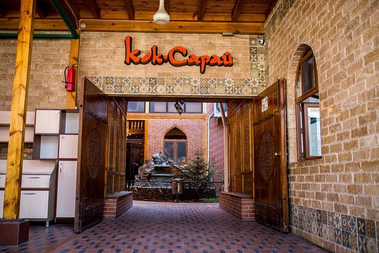 «Көк-Сарай»