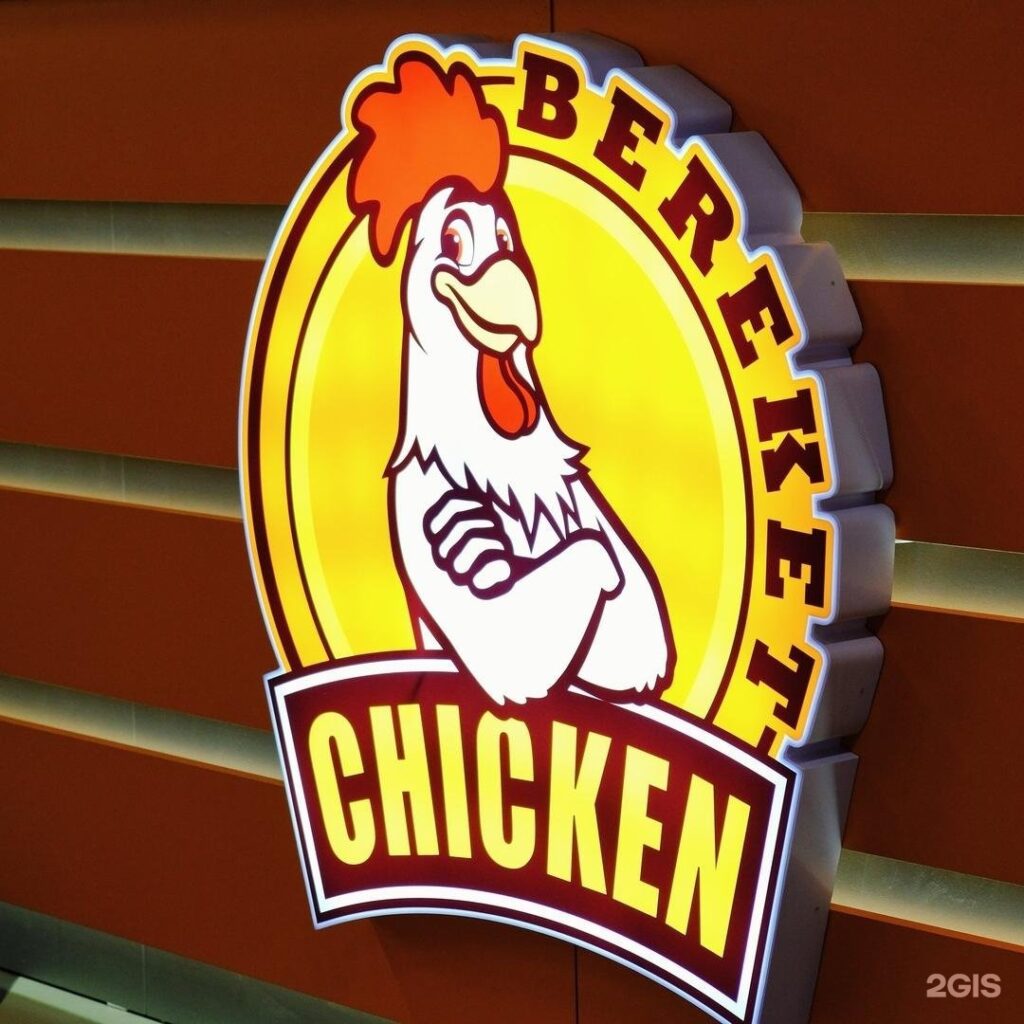 «Bereket chicken»