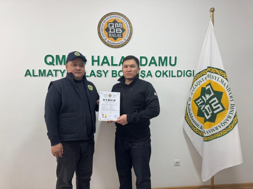 АЛМАТЫ: ЕКІ КӘСІПОРЫН СЕРТИФИКАТТАЛДЫ