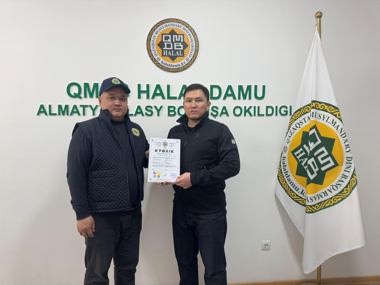АЛМАТЫ: ЕКІ КӘСІПОРЫН СЕРТИФИКАТТАЛДЫ