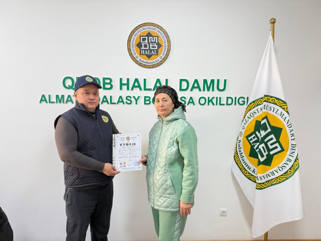 АЛМАТЫ: ЕКІ КӘСІПОРЫН СЕРТИФИКАТТАЛДЫ