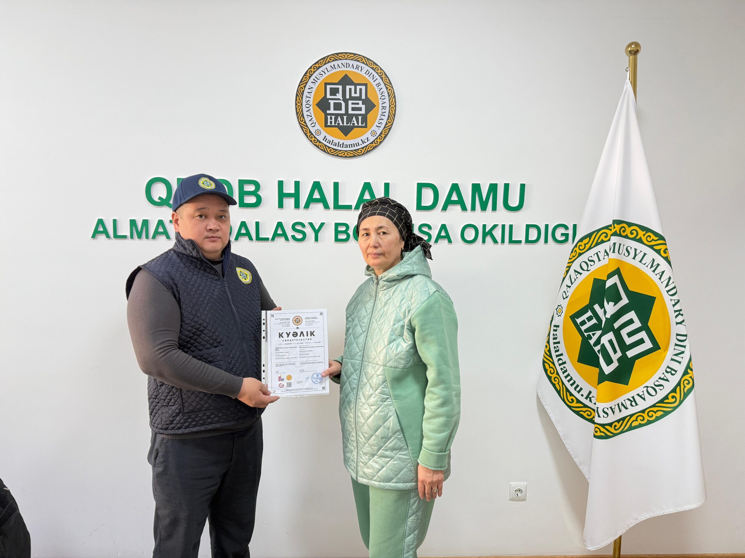 АЛМАТЫ: ЕКІ КӘСІПОРЫН СЕРТИФИКАТТАЛДЫ