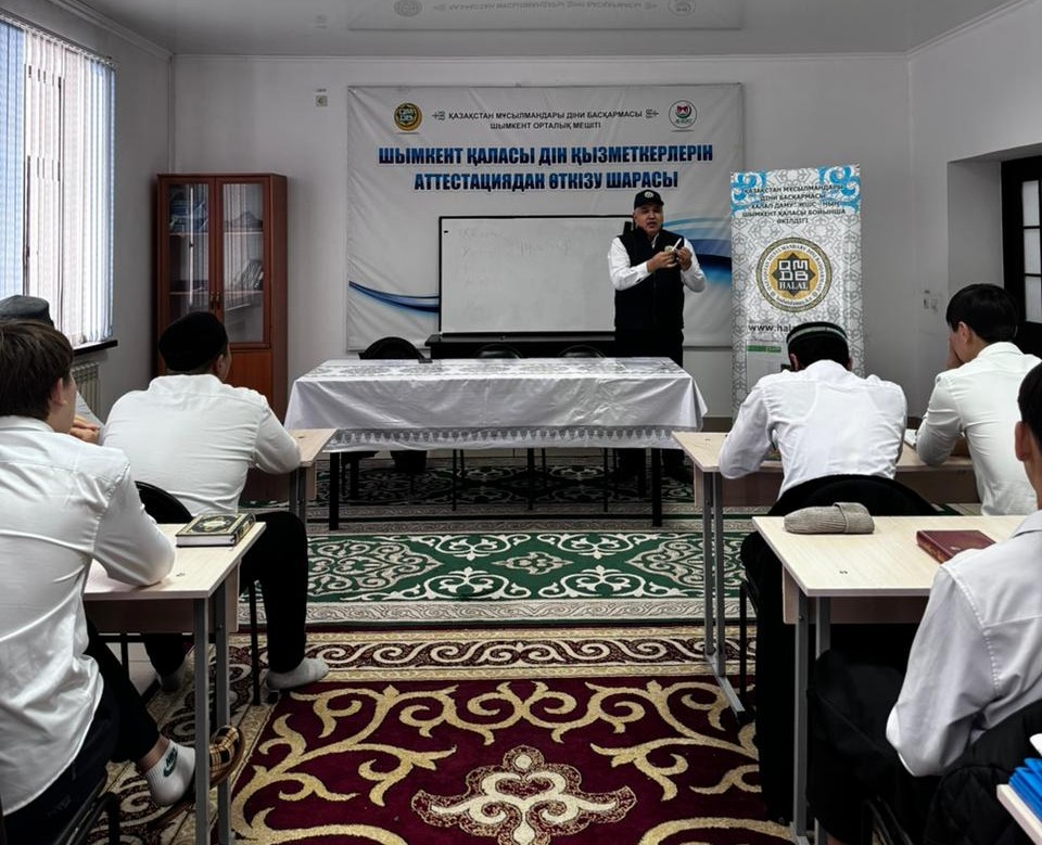 ШЫМКЕНТ: МЕДРЕСЕ ШӘКІРТТЕРІНЕ СЕМИНАР