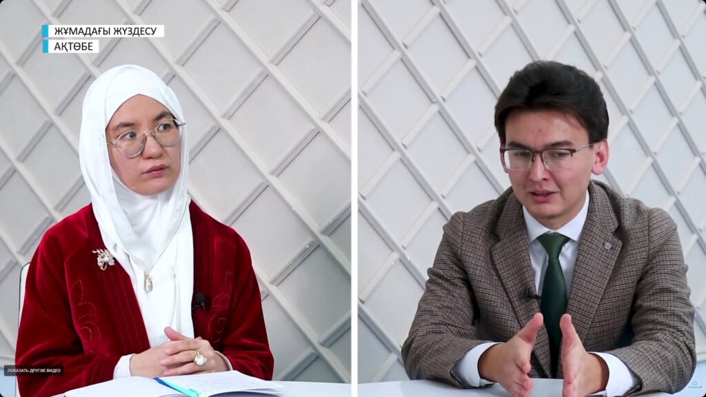 АДАЛДАН БОЛСЫН АСЫҢЫЗ. РАМАЗАНҒА ТЕХНОЛОГ КЕҢЕСІ