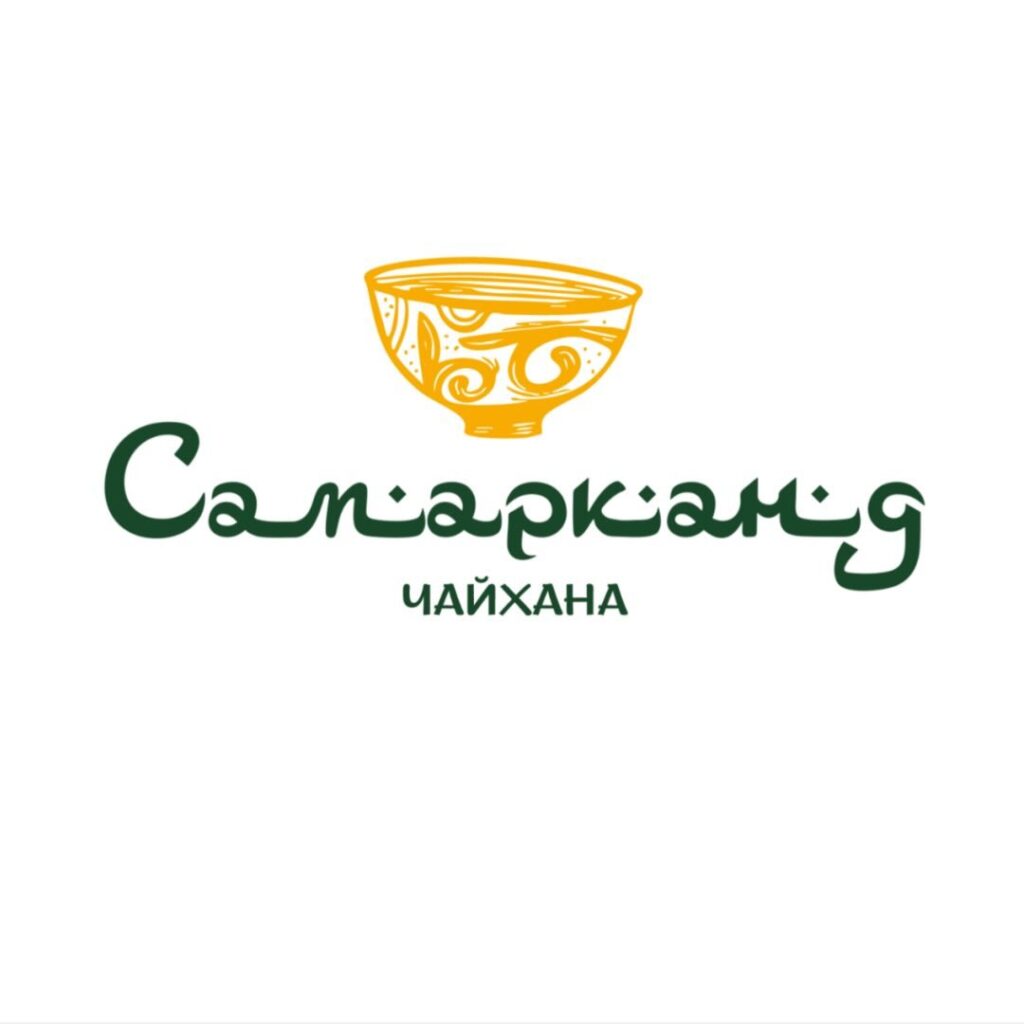 “Самарканд”