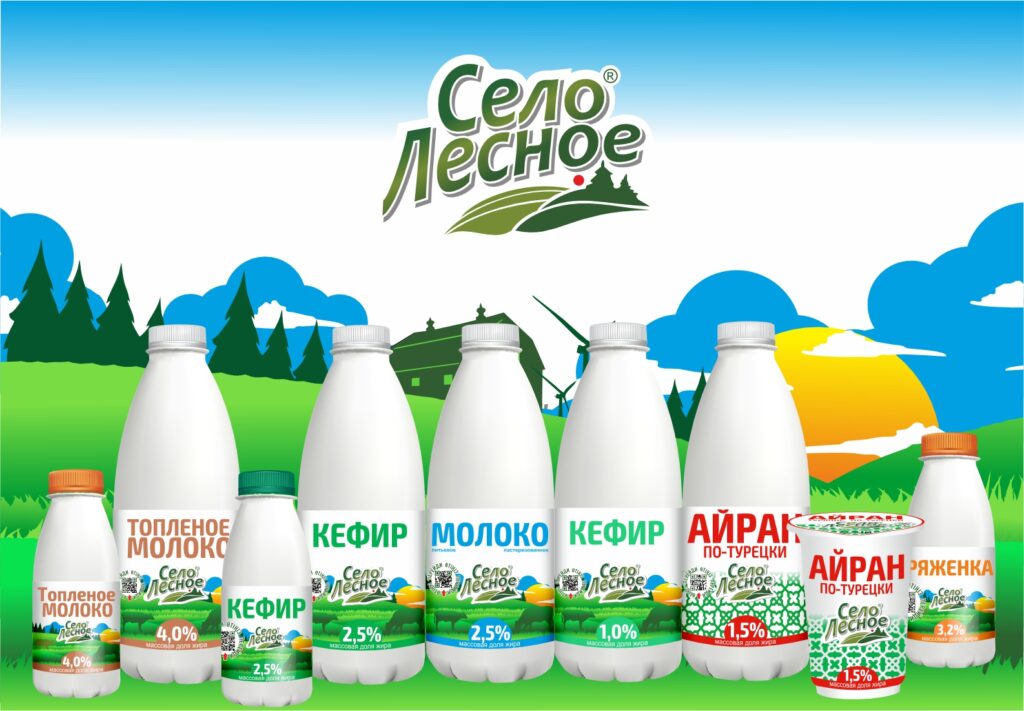 «ЛЕСНОЕ СЕЛО» СҮТ ӨНІМДЕРІ СЕРТИФИКАТТАЛДЫ