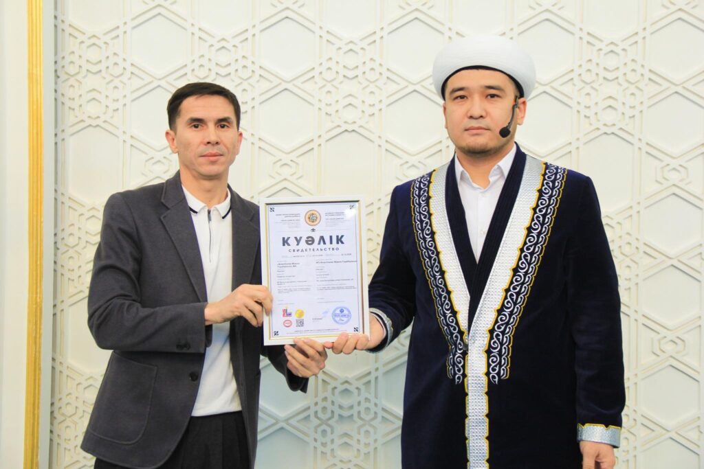 ҚЫЗЫЛОРДА: «КӘУСАР» ДӘМХАНАСЫ СЕРТИФИКАТТАЛДЫ