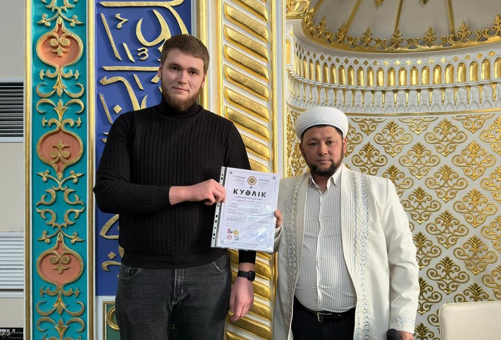 ҚОСТАНАЙ: «PHILADELPHIA» ДӘМХАНАСЫНА СЕРТИФИКАТ ТАБЫСТАЛДЫ