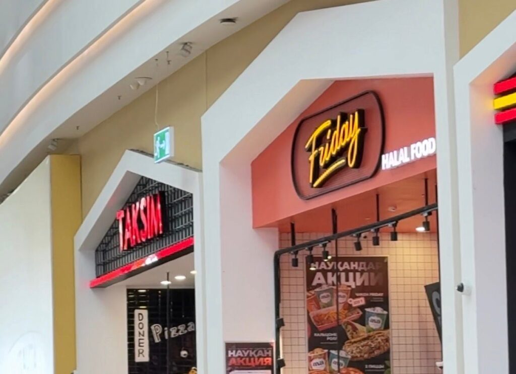 ОРАЗА АЙЫНЫҢ АЛДЫНДА ЕЛОРДАНЫҢ ТАМАҚТАНУ ОРТАЛЫҚТАРЫНДА ТЕКСЕРІС ЖҰМЫСТАРЫ БАСТАЛДЫ