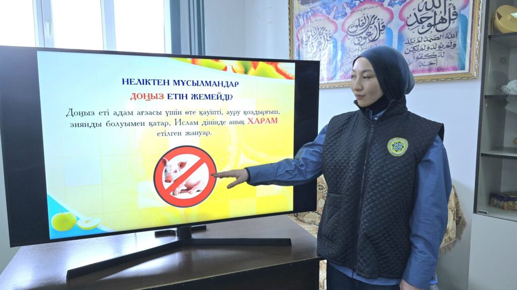 ТАРАЗДА «АДАЛ АС – ШАРИҒАТ ТАЛАБЫ» ТАҚЫРЫБЫНДА СЕМИНАР ӨТТІ