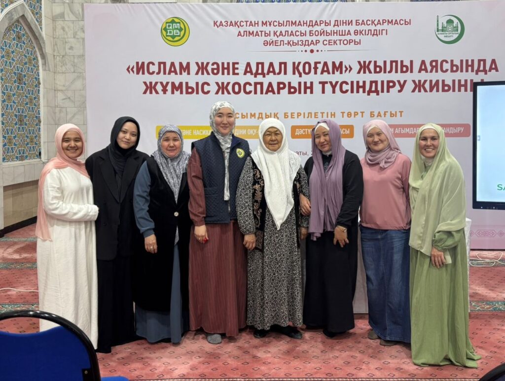 АЛМАТЫДА «АДАЛ АС – БЕРЕКЕНІҢ БАСТАУЫ» АТТЫ СЕМИНАР ӨТТІ