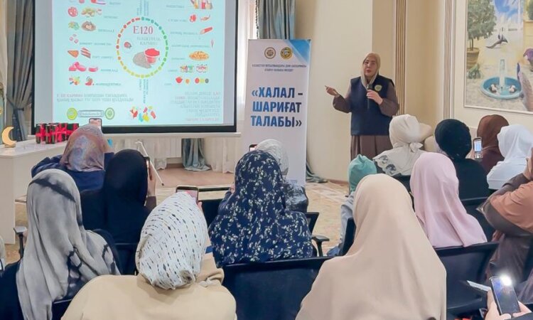 АТЫРАУ: «ХАЛАЛ – ШАРИҒАТ ТАЛАБЫ» ТАҚЫРЫБЫНДА ӘЙЕЛДЕРГЕ АРНАЛҒАН СЕМИНАР ӨТТІ