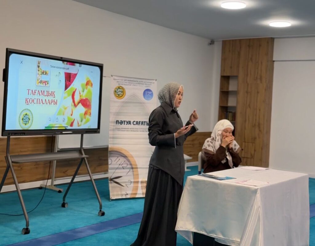 АҚТАУДА «АДАЛ АС – ШАРИҒАТ ТАЛАБЫ» АТТЫ СЕМИНАР ӨТТІ