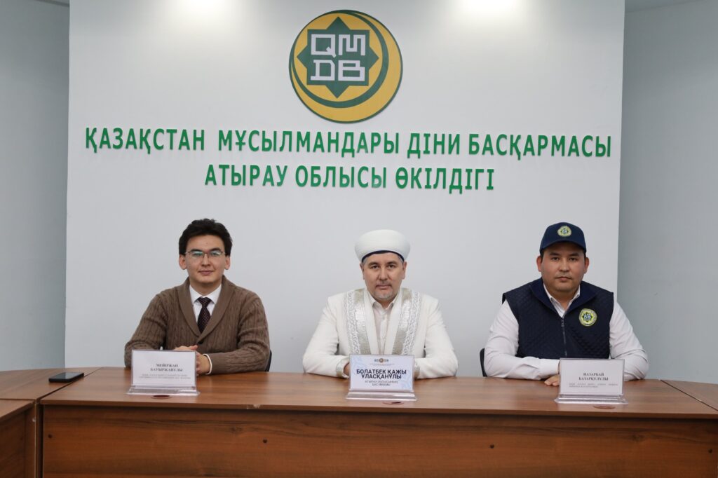 ХАЛАЛ ИНДУСТРИЯСЫ: АТЫРАУДА ӨТКЕН МАҢЫЗДЫ КЕЗДЕСУ