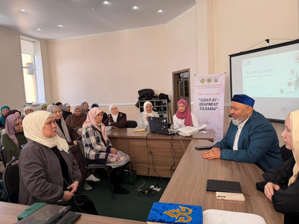 ПАВЛОДАР ОБЛЫСЫНДА «АДАЛ АС – ШАРИҒАТ ТАЛАБЫ» АТТЫ СЕМИНАР ӨТТІ