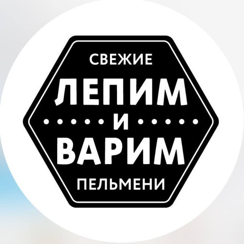 “Лепим и Варим”