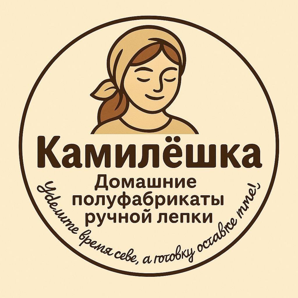 “КАМИЛЕШКА”