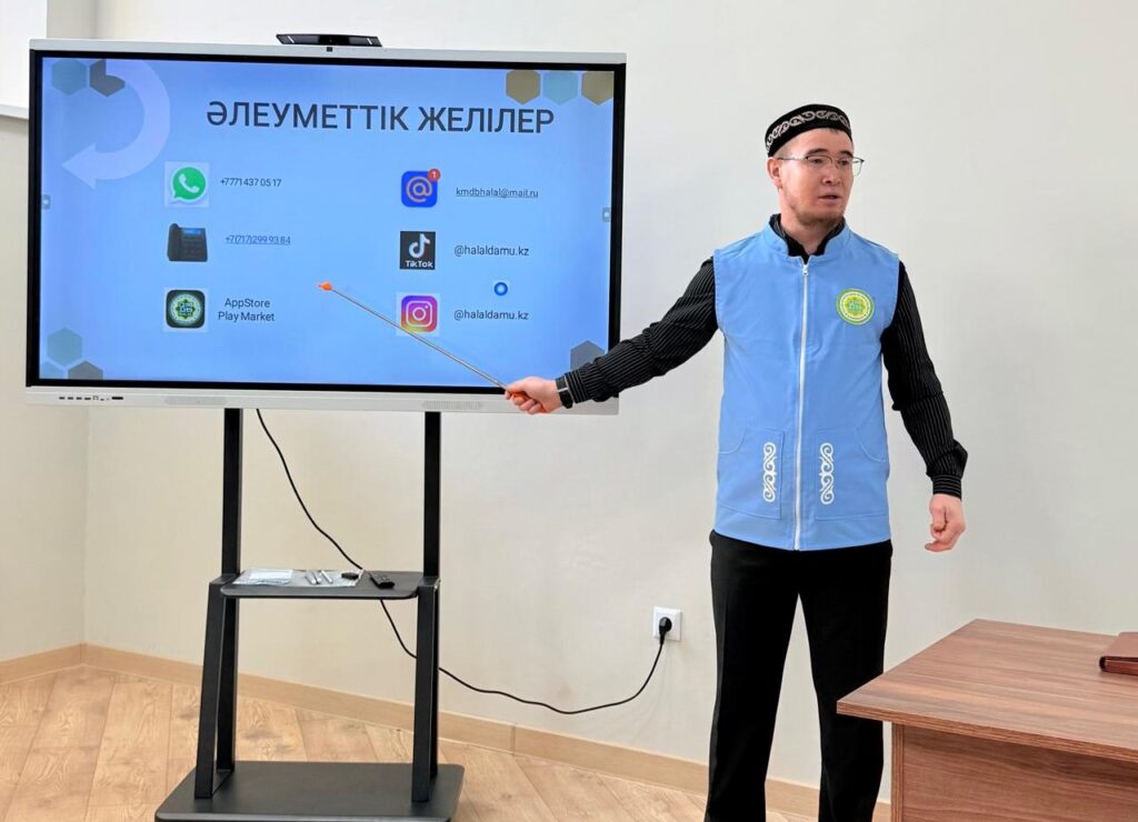 ОРАЛ ҚАЛАСЫНДА «АДАЛ АС» ТАҚЫРЫБЫНДА СЕМИНАР ӨТТІ