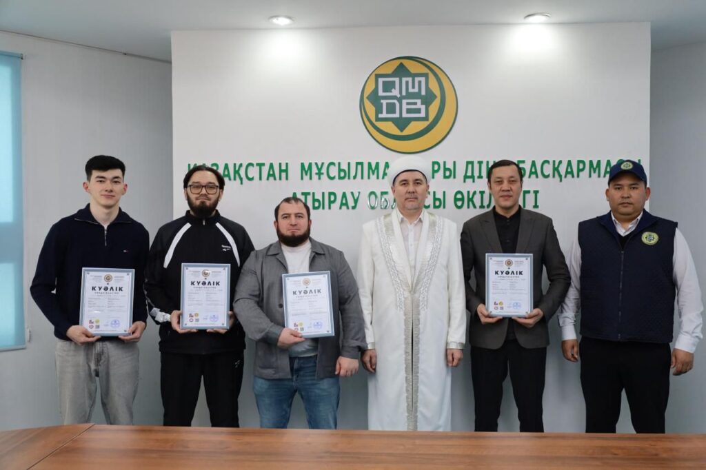 АТЫРАУДА БІРҚАТАР ТАМАҚТАНУ ОРЫНДАРЫНА «ХАЛАЛ ДАМУ» КУӘЛІГІ ТАБЫСТАЛДЫ