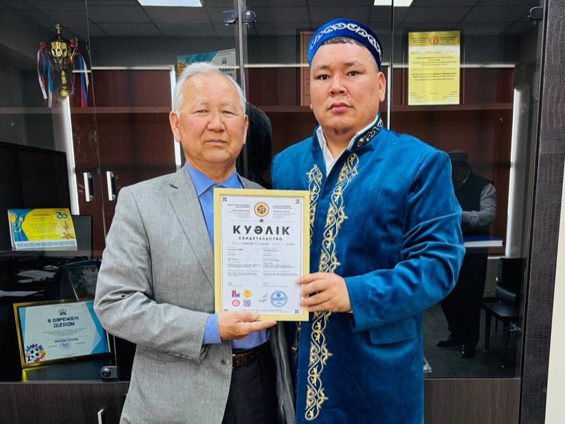 ЖЕТІСУ ОБЛЫСЫНДАҒЫ «АҚСУҚАНТ» ЖШС-НЕ ХАЛАЛ КУӘЛІГІ ТАБЫСТАЛДЫ