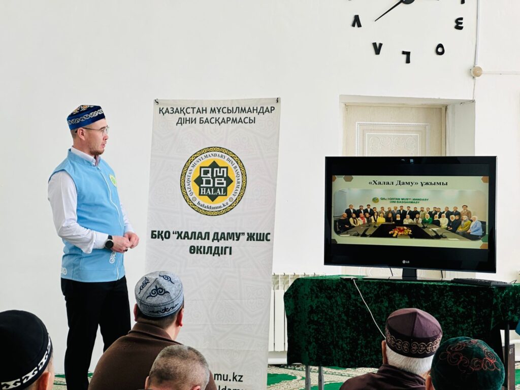 БАТЫС ҚАЗАҚСТАН ОБЛЫСЫНДА «ХАЛАЛ ДАМУ» БАҒЫТЫНДА СЕМИНАР-ТРЕНИНГ ӨТКІЗІЛДІ