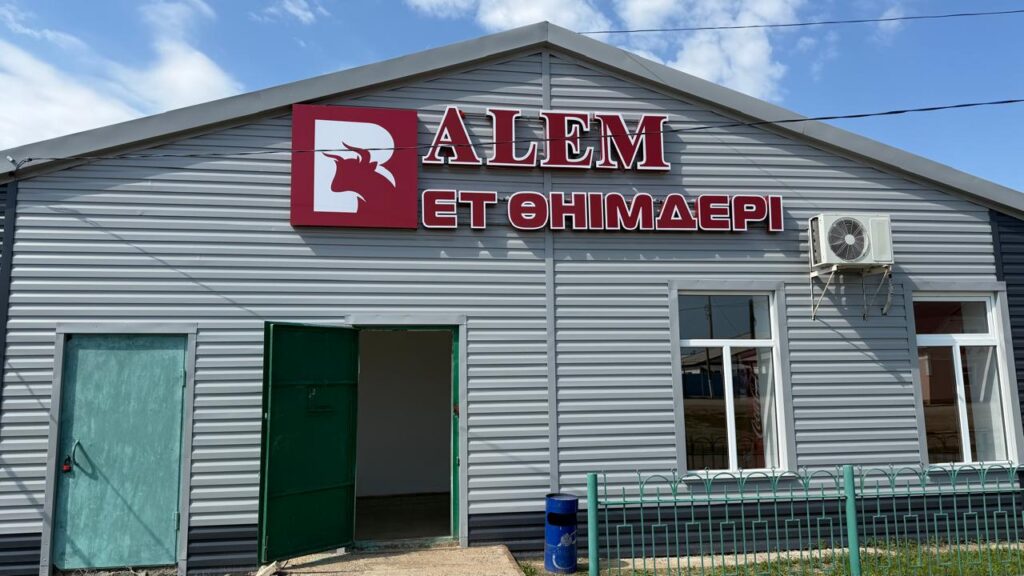БҚО ЖӘНІБЕК АУДАНЫНДА «АЛЕМ ЕТ» ЖК ӨНДІРІСІНДЕ ТЕКСЕРІС ЖҮРГІЗІЛДІ