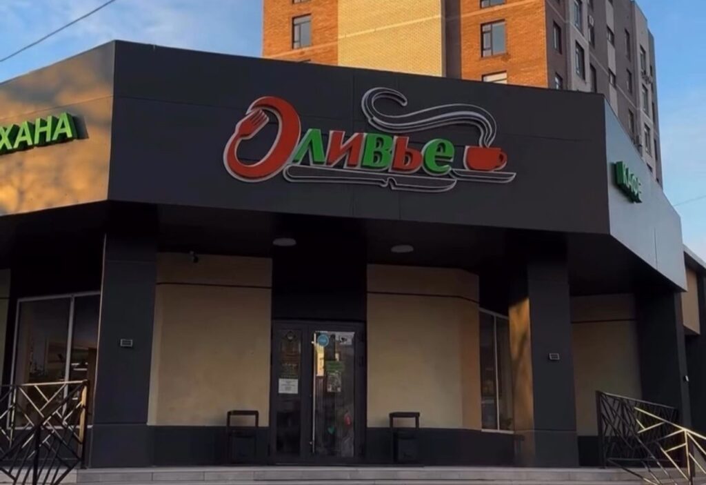 «ОЛИВЬЕ» ДӘМХАНАСЫНА «QMDB HALAL» КУӘЛІГІ ТАБЫСТАЛДЫ