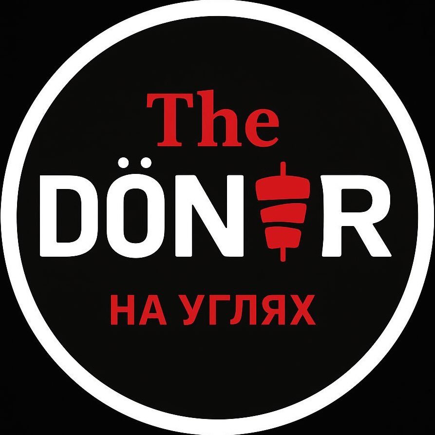 “The Doner на углях”