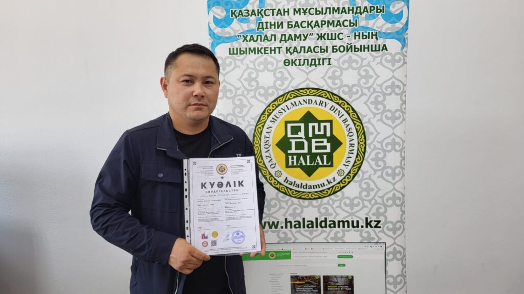 ШЫМКЕНТ ҚАЛАСЫНДАҒЫ «НҰР ТАУ» КОМПАНИЯСЫНА QMDB HALAL КУӘЛІГІ ТАБЫСТАЛДЫ