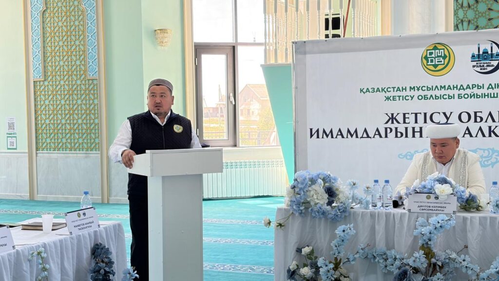 ЖЕТІСУ ОБЛЫСЫ ИМАМДАРЫНА АРНАЛҒАН СЕМИНАР ӨТТІ