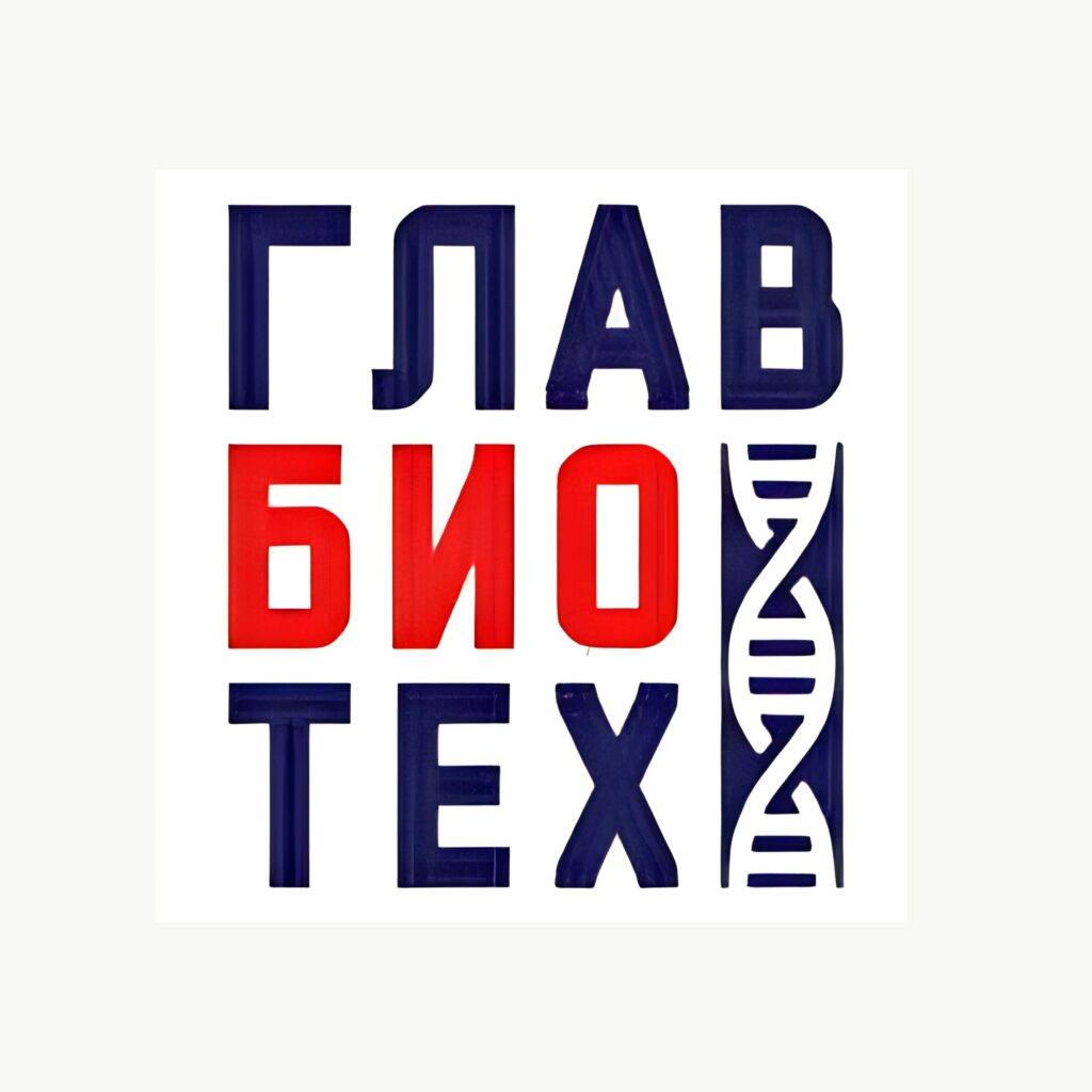 “ГлавБиоТех”