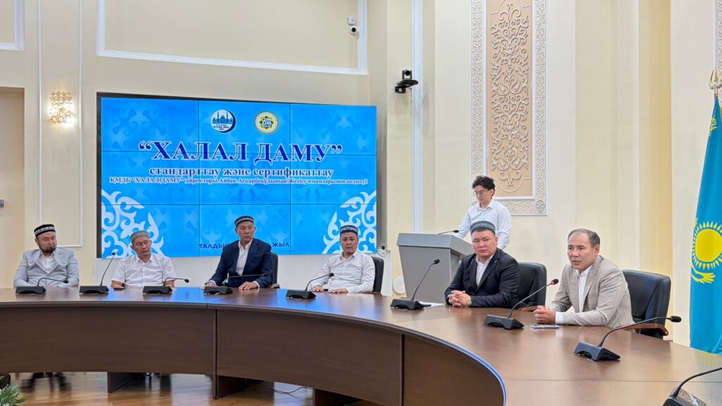 «ХАЛАЛ ДАМУ» ДИРЕКТОРЫ ЖЕТІСУ ОБЛЫСЫНЫҢ ИМАМДАРЫМЕН КЕЗДЕСТІ