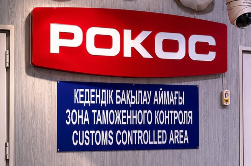 АҚТӨБЕДЕГІ «РОКОС КО» ЖШС ШҰЖЫҚ ЦЕХЫНДА БАҚЫЛАУ-ҚАДАҒАЛАУ ЖҰМЫСТАРЫ ЖҮРГІЗІЛДІ