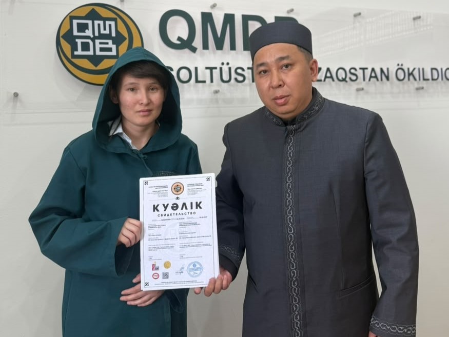 ПХБК НАН ӨНІМДЕРІ КОМБИНАТЫНЫҢ «QMDB HALAL» КУӘЛІГІ ЖАҢАРТЫЛДЫ