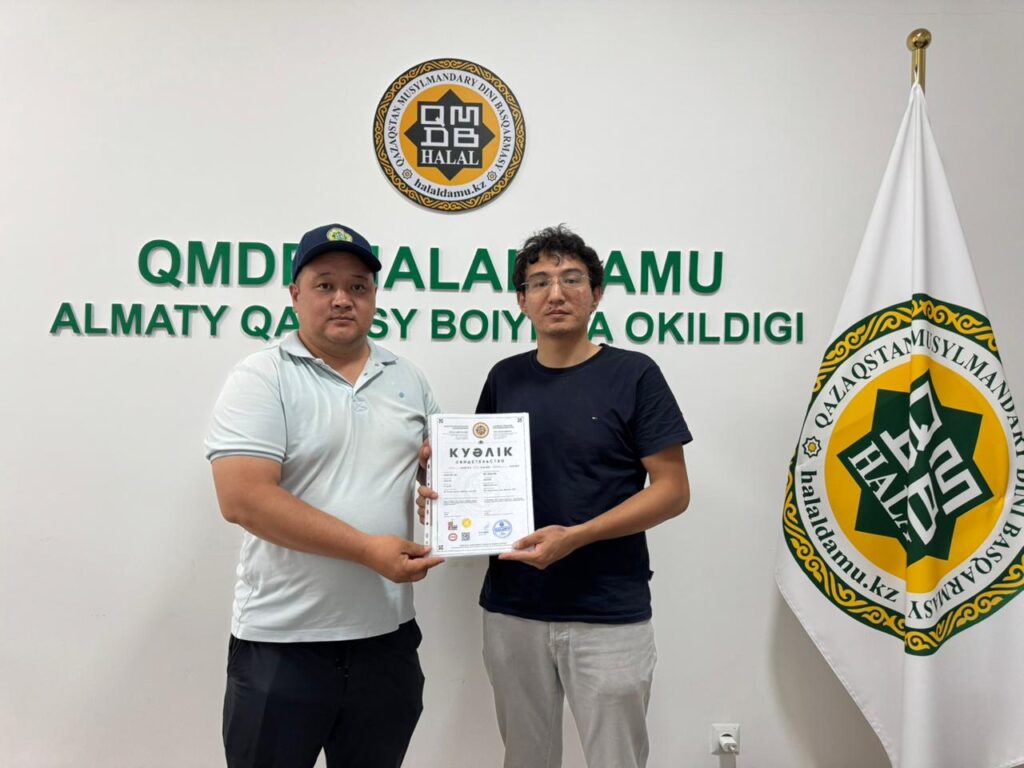АЛМАТЫ ҚАЛАСЫНДА КӘСІПОРЫНДАРҒА QMDB HALAL КУӘЛІГІ ТАБЫСТАЛДЫ