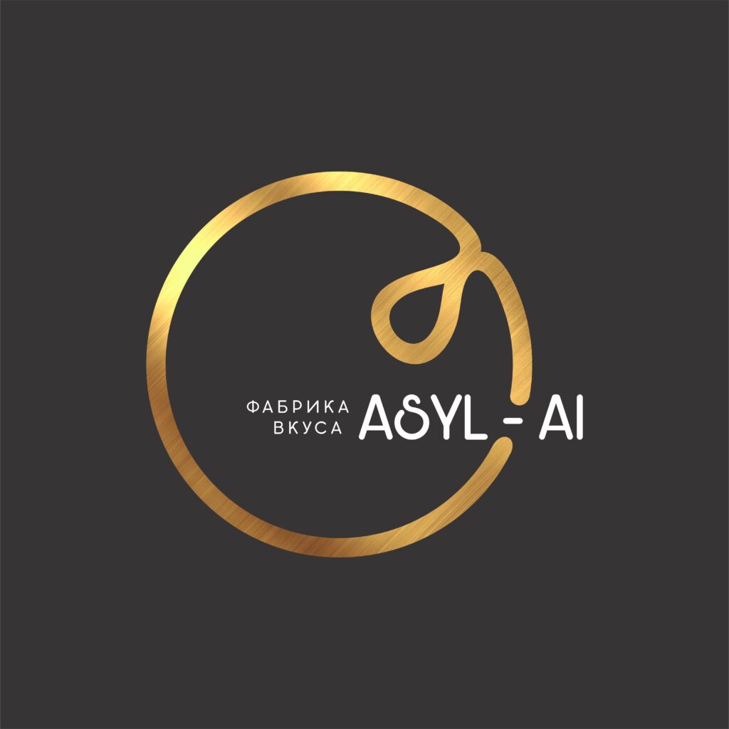 “Фабрика вкуса Asyl-Ai”, “Asyl-Ai”