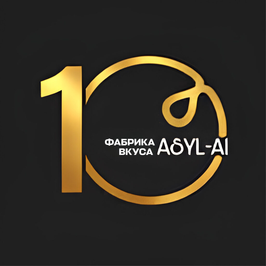 “Фабрика вкусов Asyl-Ai”, “Asyl-Ai”